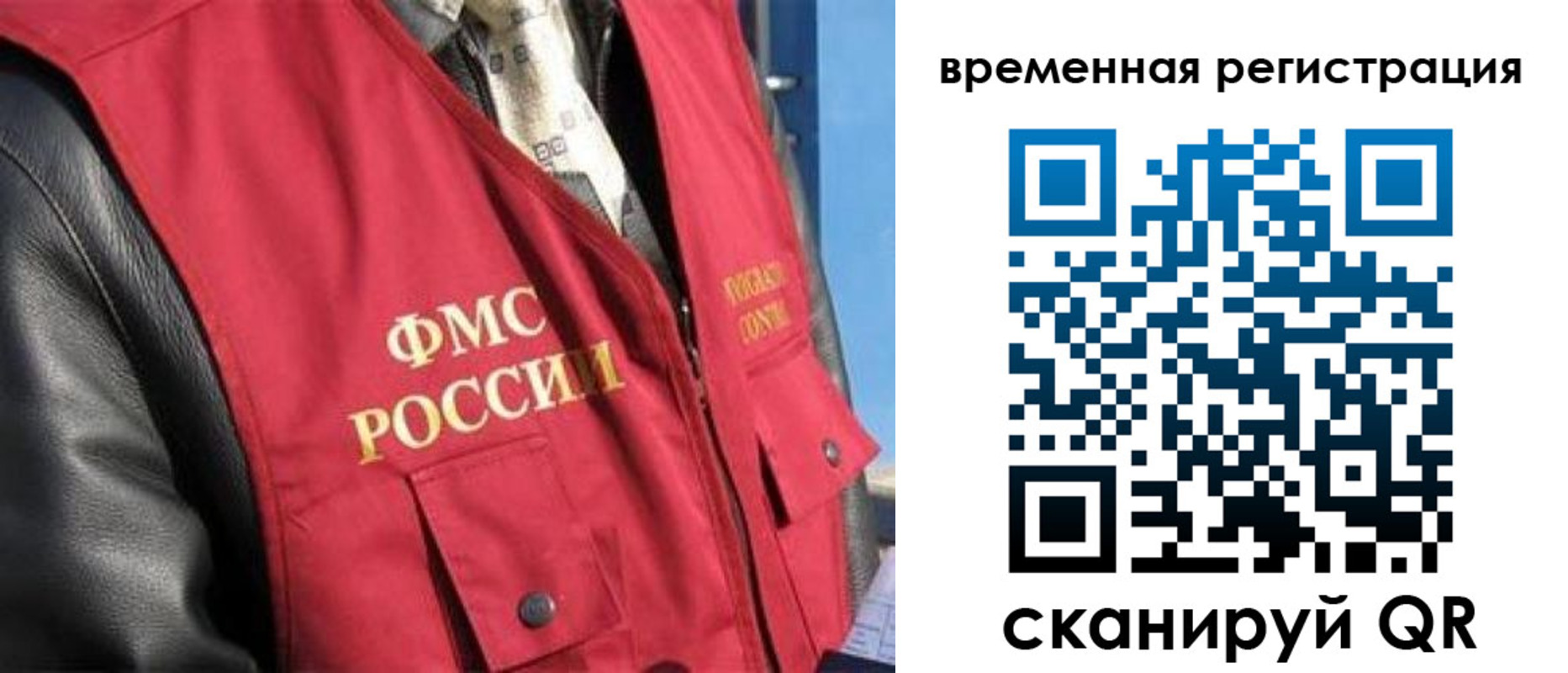 где прописаться в Сорочинске